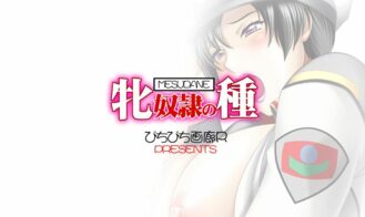 Seed of Female Slave - Final 18+ Adult game cover