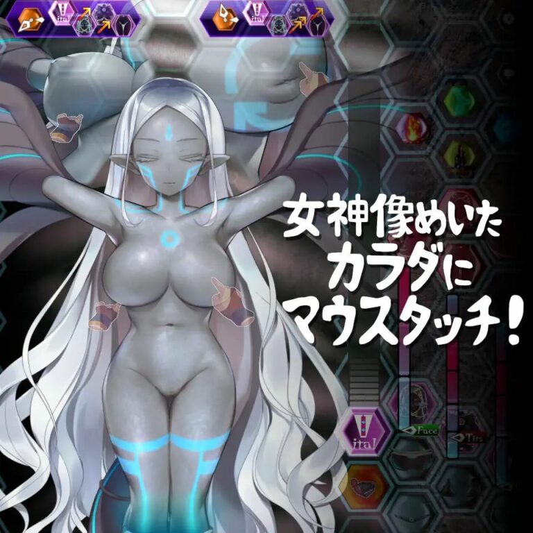 Touch The Bio-Unit Lady Adult Game Screenshots (1)