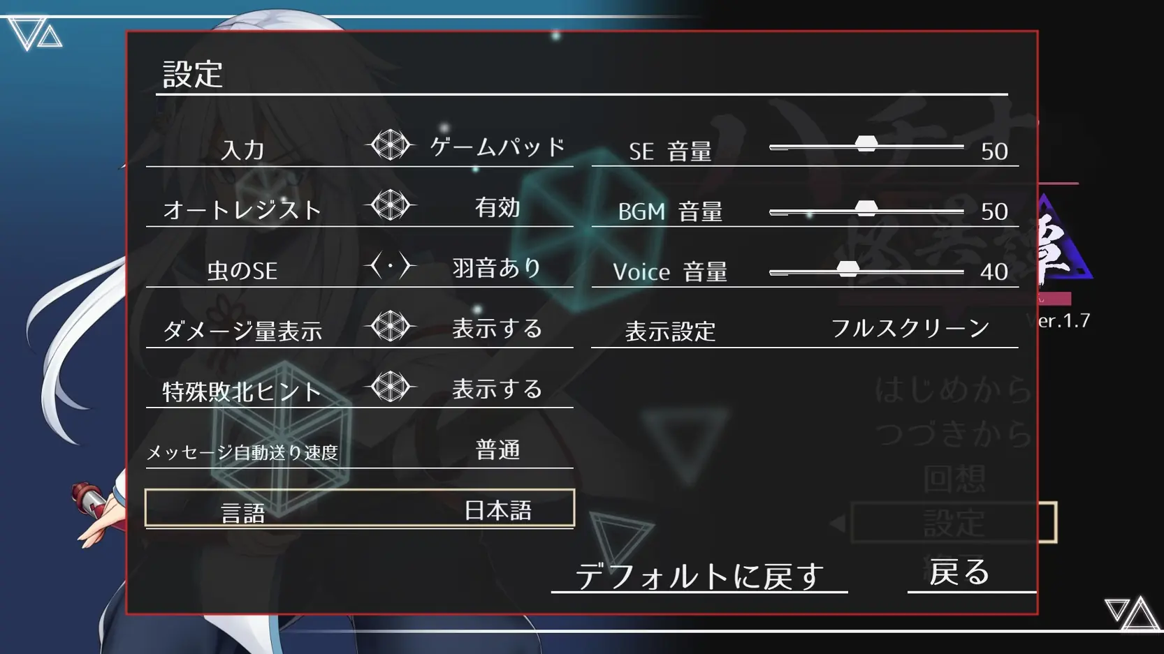 how to change language.