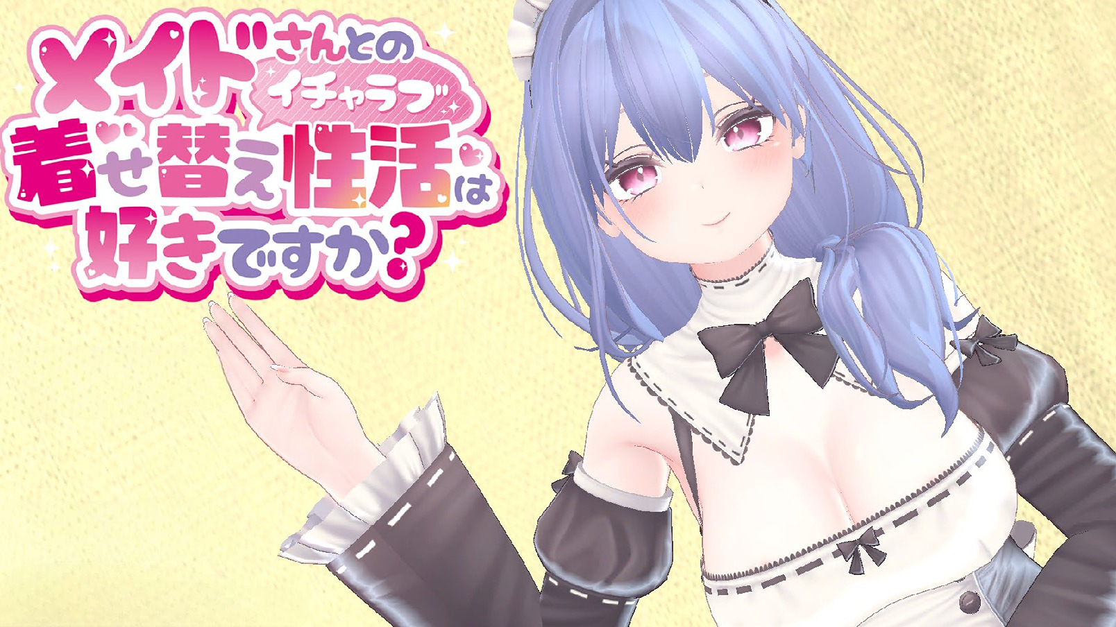 Do You Like Dress-Up Romantic Activities with a Maid? cover