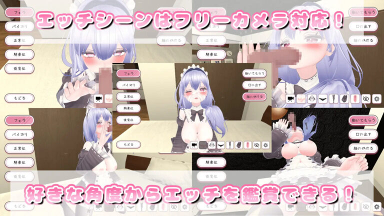 Do You Like Dress-Up Romantic Activities with a Maid Porn Game Screenshot (1)