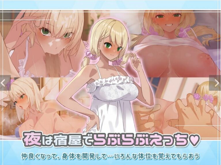 Dungeon with Girl Adult Game Screenshots (1)
