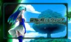 Lewisia Blooming in the Sea of Trees Adult Game Cover
