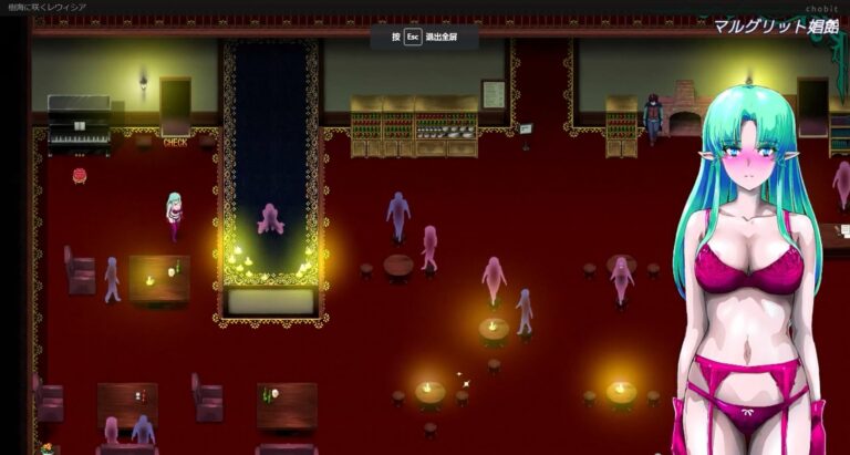 Lewisia Blooming in the Sea of Trees Adult Game Screenshots (1)