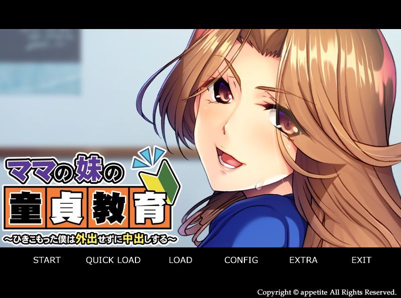 Mother’s Sister Virgin Training ~As a Shut-In, I Don’t Go Outside And Creampie Her cover