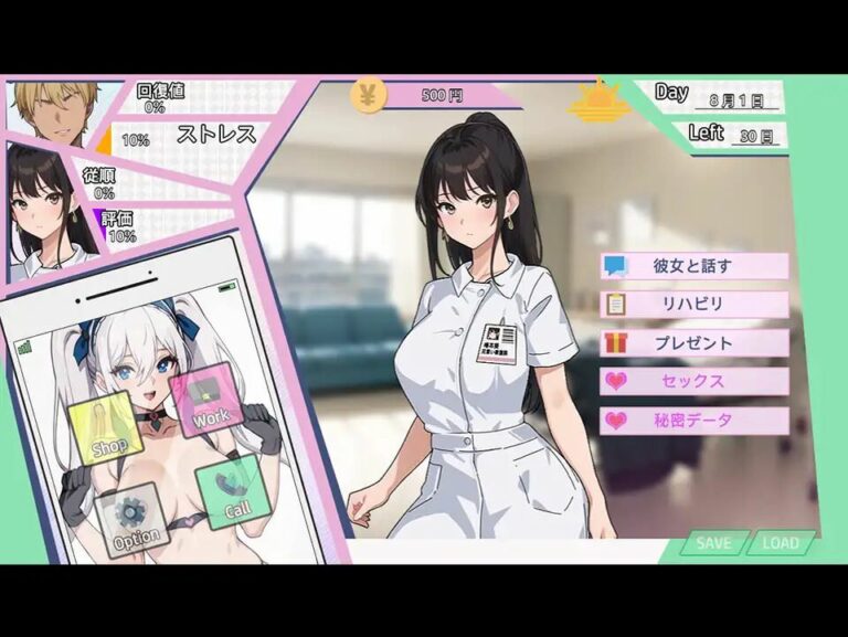 Naughty Nurse NTR Adult Game Screenshots (1)