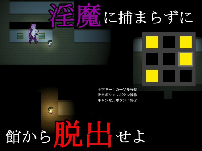 Succubus Mansion – House of Lewd Devil Adult Game Screenshots (1)