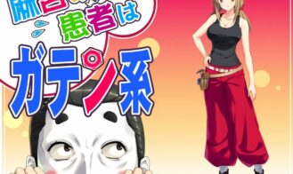 The Patient of Maro is a Muscular Type - Final 18+ Adult game cover