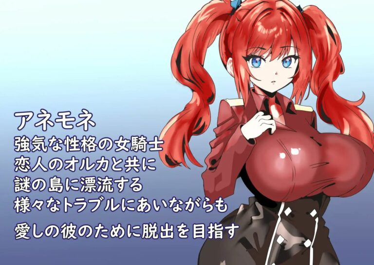 Village of the Barbaric Tribe Where the Weak Are Useless - My Girlfriend Belongs to the Strong Adult Game Screenshots (1)