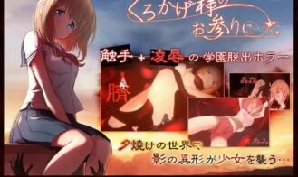 And so Blackshadow Came - 1.01 18+ Adult game cover