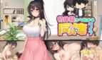 Cohabitation Life Adult Game Cover