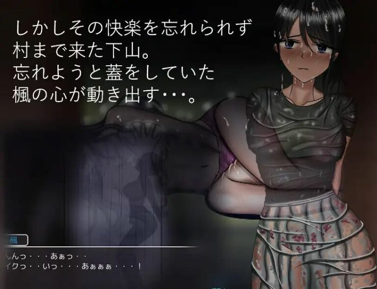 Dangerous Change Past Story Adult Game Screenshots (1)