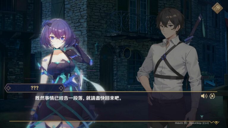 Dusk Pub Adult Game Screenshots (1)