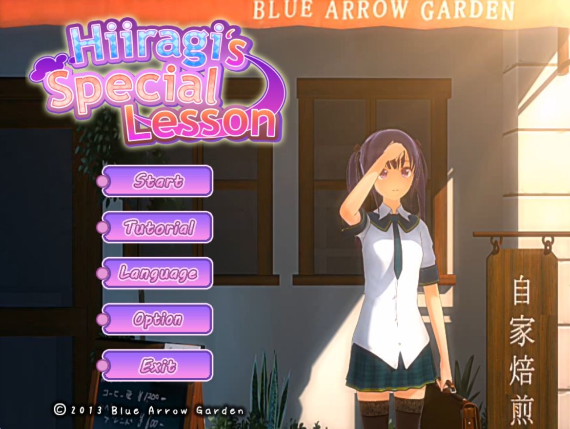 Hiiragi’s Special Lesson cover