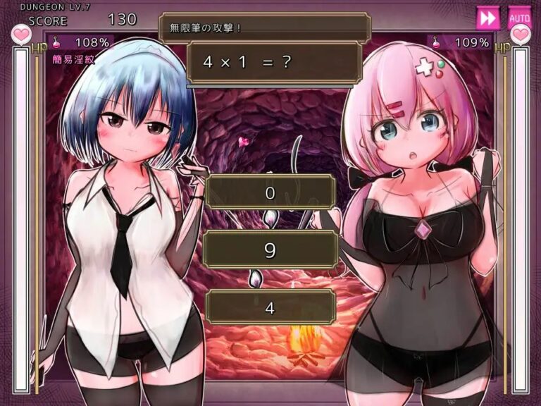 Magi・Rivellis Infinite Dungeon Adult Game Screenshots (1)