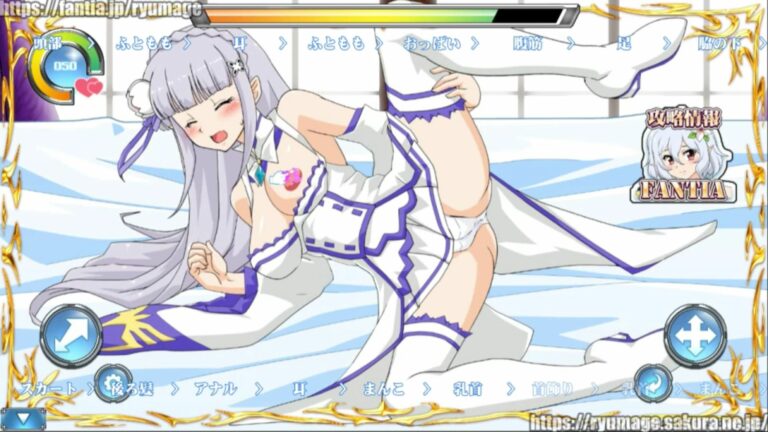 MistyLink Touchable 2 Adult Game Screenshots (1)