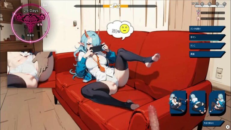 Onimusume Yankee Adult Game Screenshots (1)