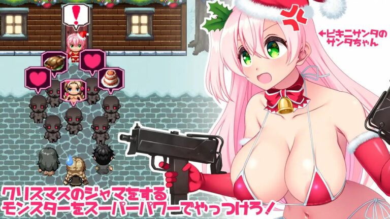 Santa-chan is not pregnant!! Adult Game Screenshots (1)