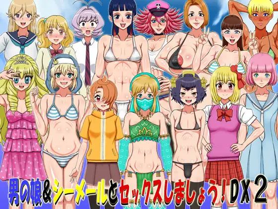 Sex With Otoko No Ko & Shemales! cover