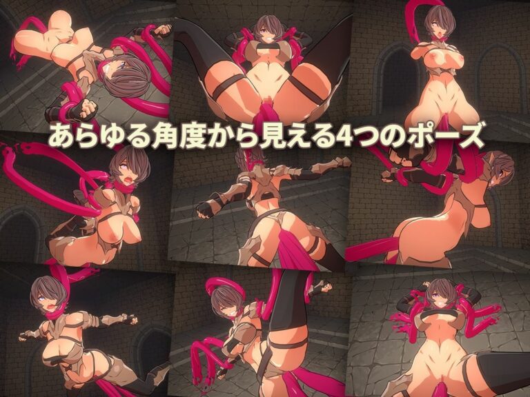 Tentacle Dungeon Adult Game Screenshots (1)
