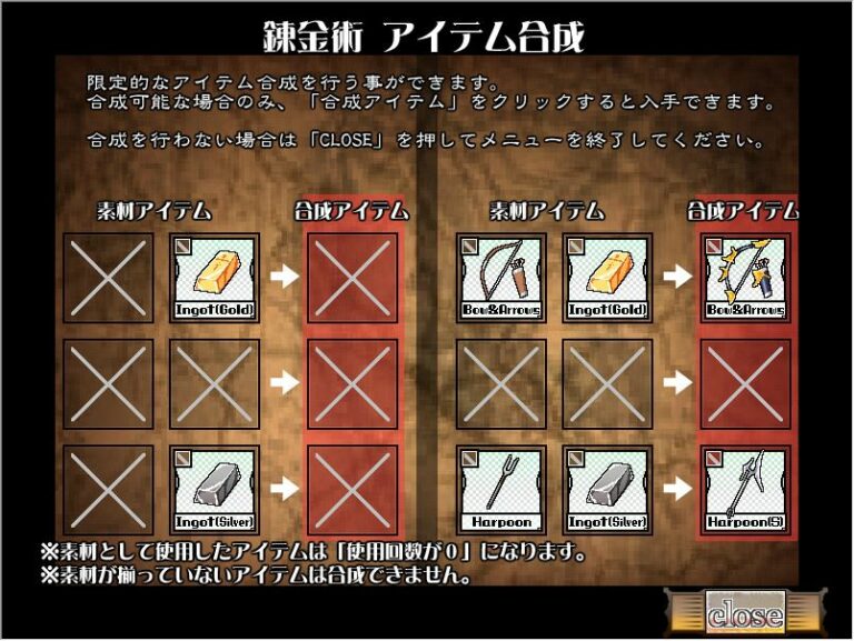 Thief & Troll Adult Game Screenshots (1)