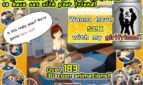 Wanna Have Sex with My Girlfriend Adult Game Cover