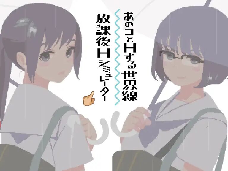 6th Month for You and Me Adult Game Screenshot (1)