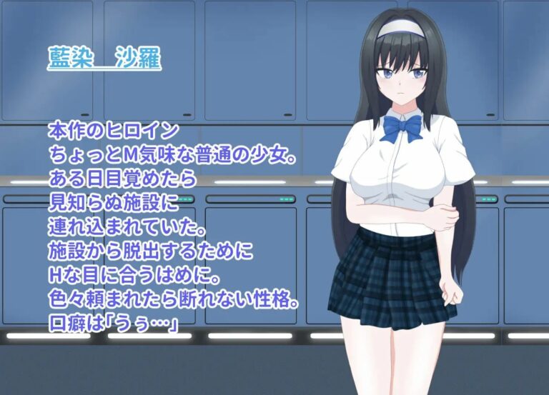 A Room Where You Can't Leave Unless You Cum 16 Times in One Second Adult Game Screenshot (1)