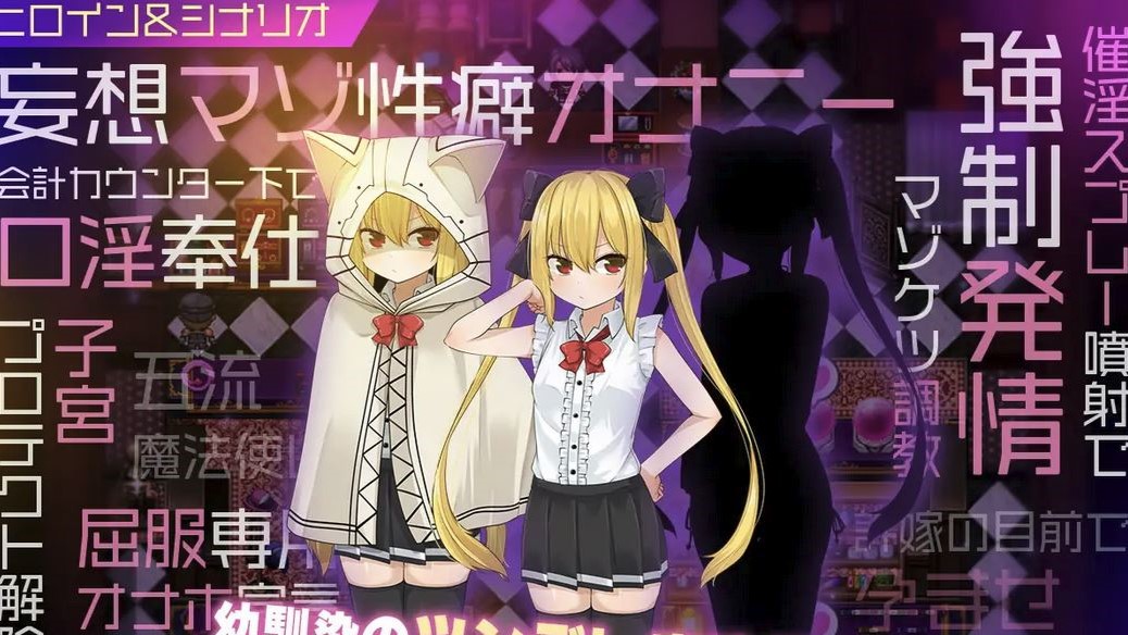 Celica Magia ~Tsundere Childhood Friend Becomes a Dedicated Onahole in the Royal Capital~ cover