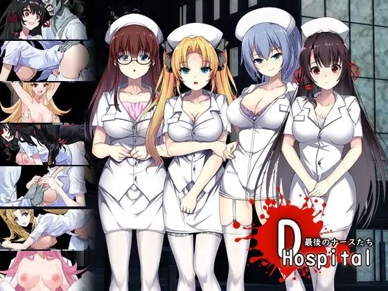 D-Hospital cover