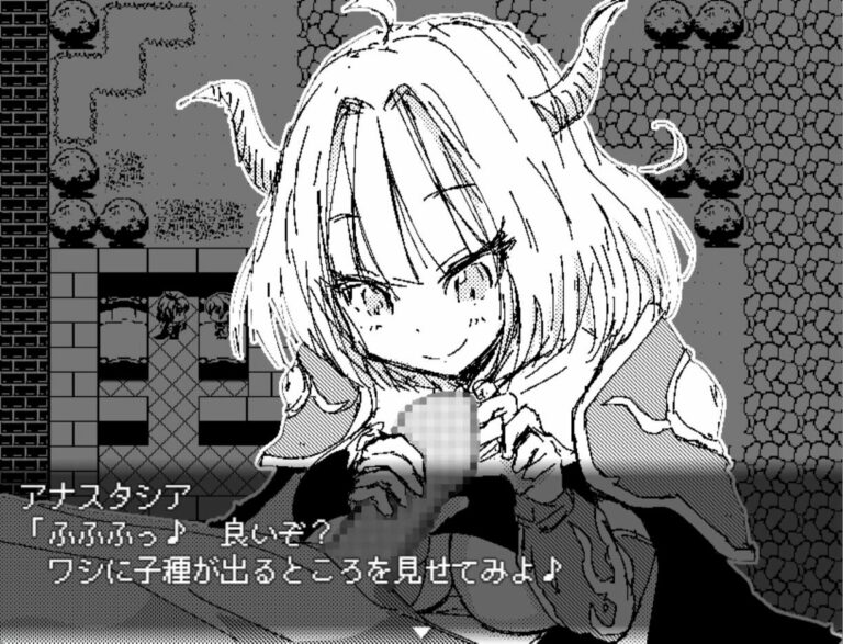 Dragon Princess Anastasia Adult Game Screenshots (2)