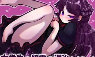 Exorcise a Schoolgirl Spirit! - 1.11 18+ Adult game cover