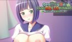 I Didn’t Know My Plain Little Sister Was This Big-breasted and Lewd! ~A Horny Switch That Gets Hot When Wet~ Cover