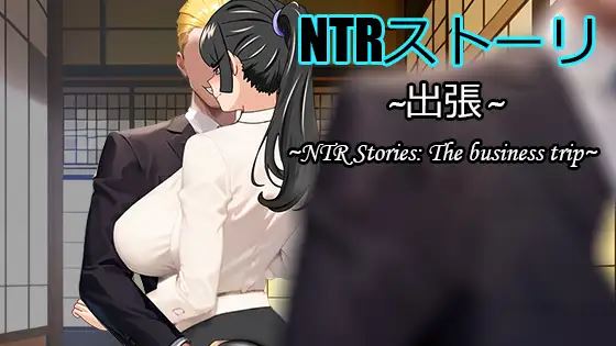 NTR Story: Business Trip cover