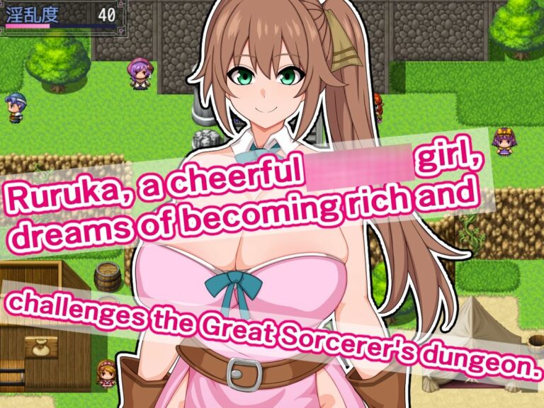 Ruruka and the Great Sorcerer's Erotic Trap Dungeon! Adult Game Screenshot (1)