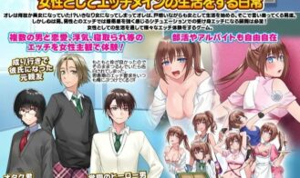 School Life Has Become More Naughty and Erotic with the Feminization of the Female Body! - Final 18+ Adult game cover