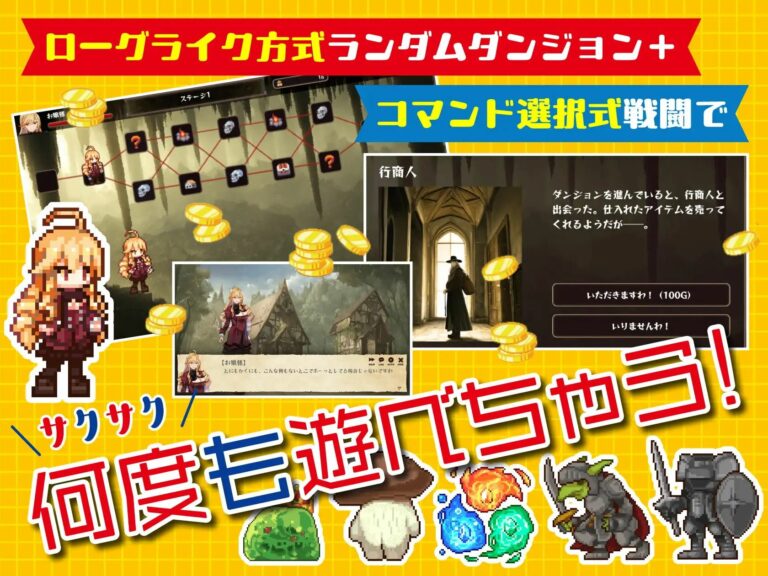 The Reincarnated Lady's Roguelike Life; Looting and Raiding the Princess of Monsters Adult Game Screenshot (1)