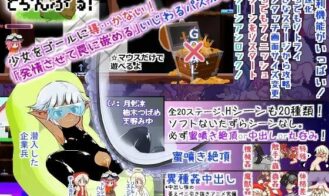 Trample! - Final 18+ Adult game cover