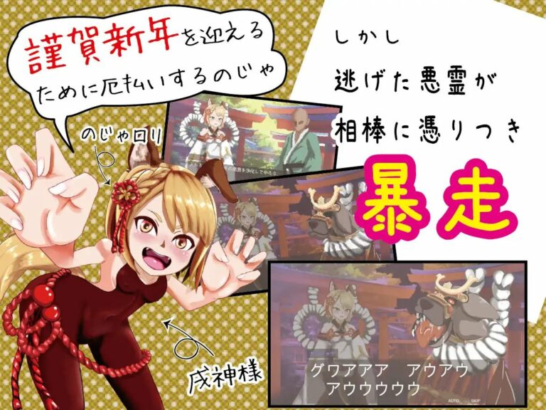 Vajra Shooter Adult Game Screenshots (1)