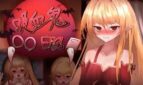 Vampire OO Diary Adult Game Cover