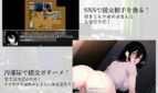 Withdrawal Girl Masturbation Live Delivery! Adult Game Screenshot (5)