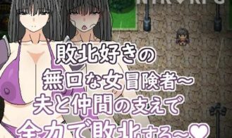 A Quiet Adventurer Who Loves Defeat - 1.01 18+ Adult game cover