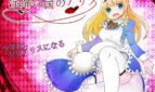 Alice in LewdLand Cover
