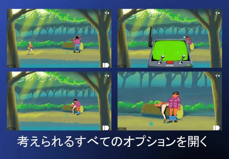 Back to the FU Adult Game Screenshots (1)