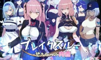 Breakthrough - The Seven Azure Flesh Pots - Final 18+ Adult game cover