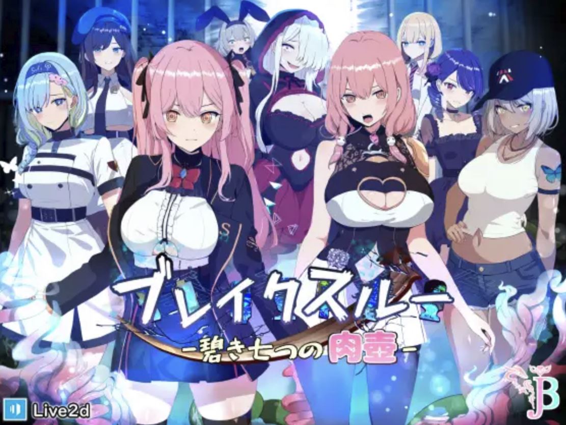 Breakthrough – The Seven Azure Flesh Pots cover