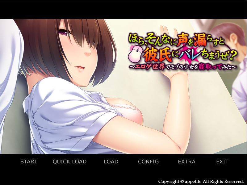 Come on, if you let your voice leak out like that, your boyfriend’s gonna find out, you know? cover