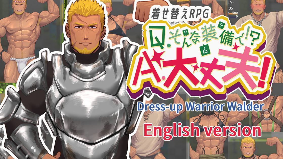 Dress-up warrior walder cover