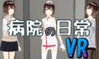 Everyday Life in Hospital VR Adult Game Cover