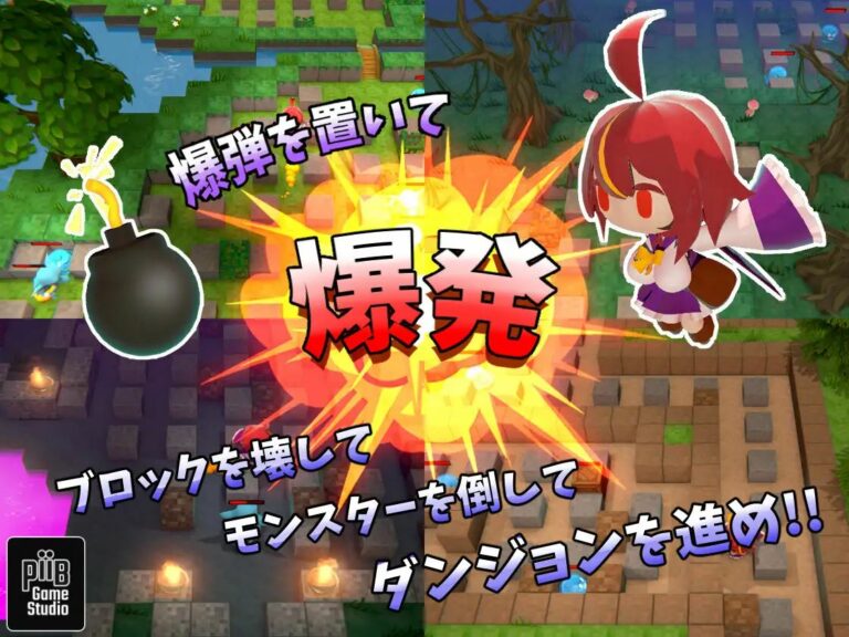 Exploding Girl Alchemy of Darkness and Flames of Bonds Adult Game Screenshots (1)